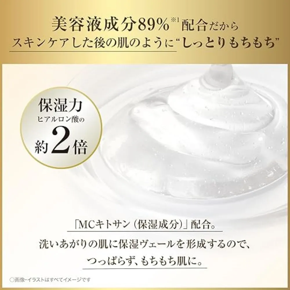 Treatment Cleansing Milk 200g